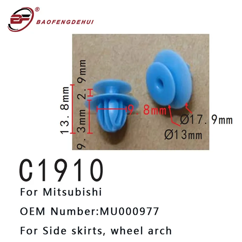 

Auto Side skirts positioning clamp wheel arch car plug MU000977 For Mitsubishi