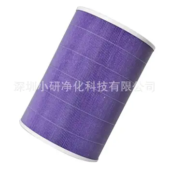 

Adaptation Millet Air Cleaner Filter Element 1 dai 2 dai Pro Universal Formaldehyde Removal PM2.5 Filter