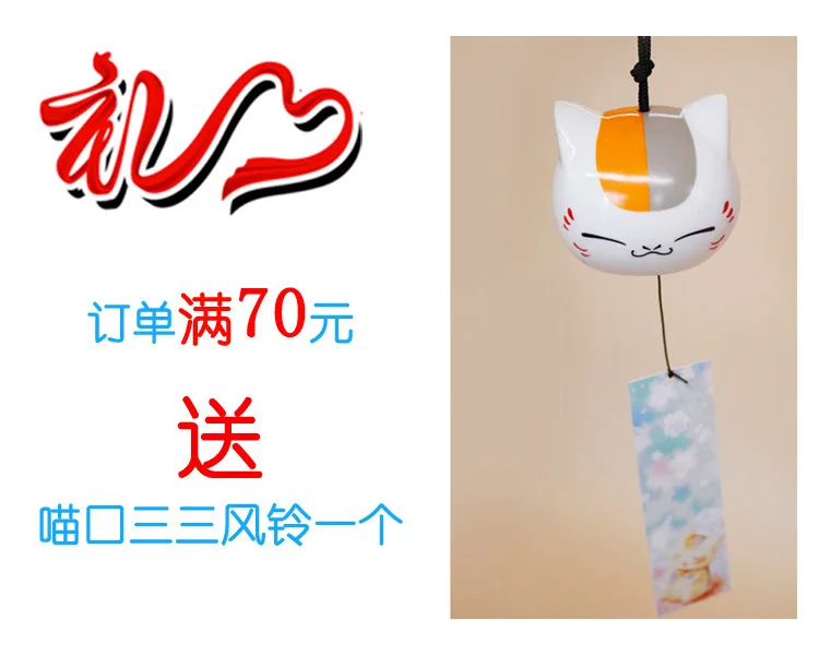 

Natsume Friends Account Colorful Alarm Clock Cat Teacher Anime Peripheral Electronic Clock Creative Birthday Gift Small Night La