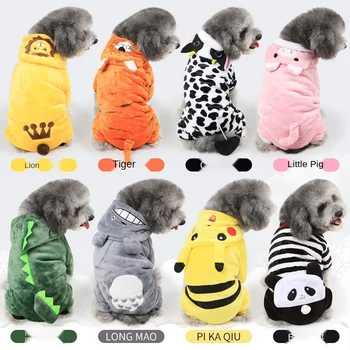 

Party Halloween DecorationThe Popular Coral Fleecy Monolayer Cartoon Pet Dog Clothes Jumpsuits Pets Puppy Hoodie Clothes Costume