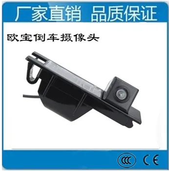 

Suitable for Opel Vectra Astra Zafira Ender Lamai Rainbow Rearview Camera, High-definition Rear View Webcam