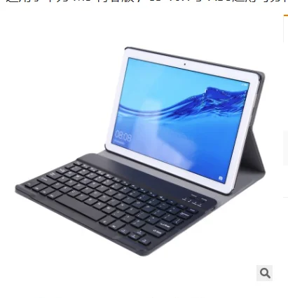 Чехол с bluetooth клавиатурой для планшетного ПК Huawei Mediapad M5 lite 10 1 дюйма|Чехлы