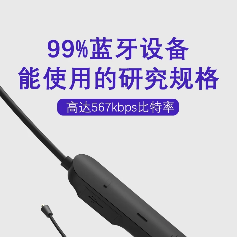QCC3034 APTX HD Bluetooth кабель 5,0 время воспроизведения 10 часов APTX LL APTX AAC-LC 2PIN MMCX MIC для IE80S SE535 UE18 W4R TF10