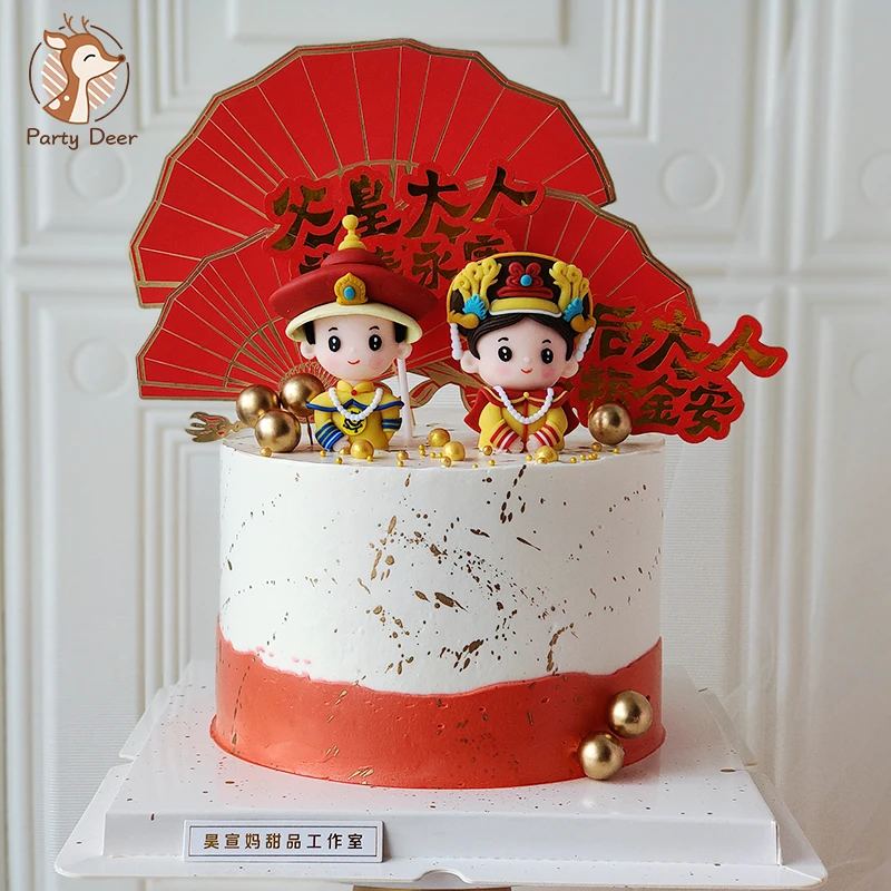 Decoration De Gateau De Fete D Anniversaire Pour Enfants King Et Queen Pour La Fete Des Peres Et La Fete Des Meres Style Chinois Aliexpress Maison Animalerie