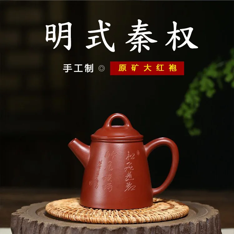 

Yixing Bright Red Robe Dark-red Enameled Pottery Teapot Famous Full Manual Engrave Ming Style Qin Quan Teapot Kung Fu Tea Have