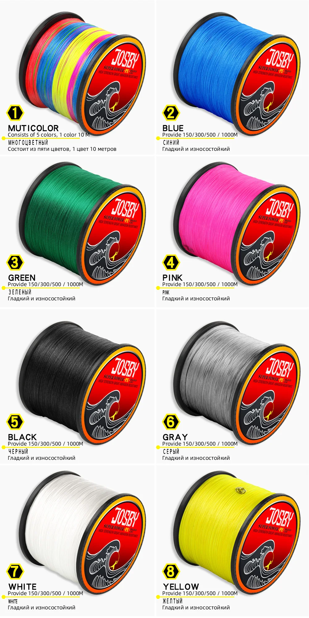 JOSBY 300 м 500 м 1000 м 8 нитей 10-78LB PE плетеный рыболовный провод Multifilament очень прочный рыболовный линия ЯПОНИЯ разноцветный