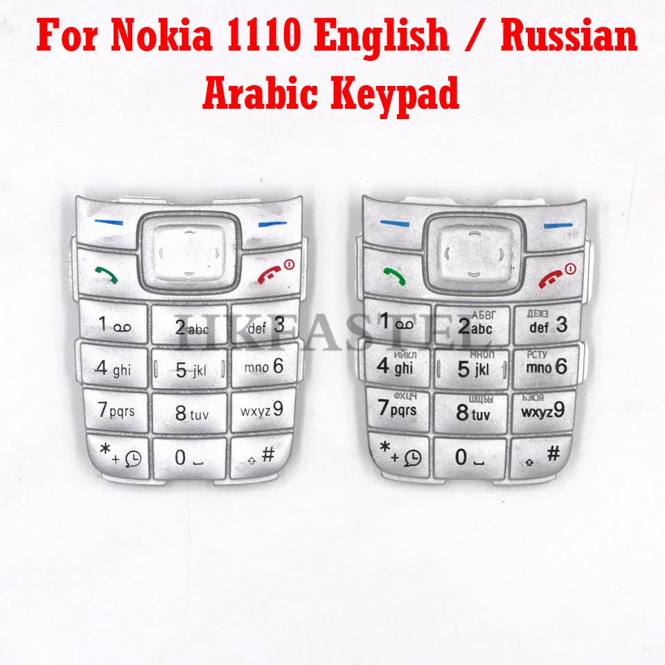 Для Nokia 1110 мобильный телефон английский/русский/арабская клавиатура для 1110 замена корпуса крышка клавиатуры