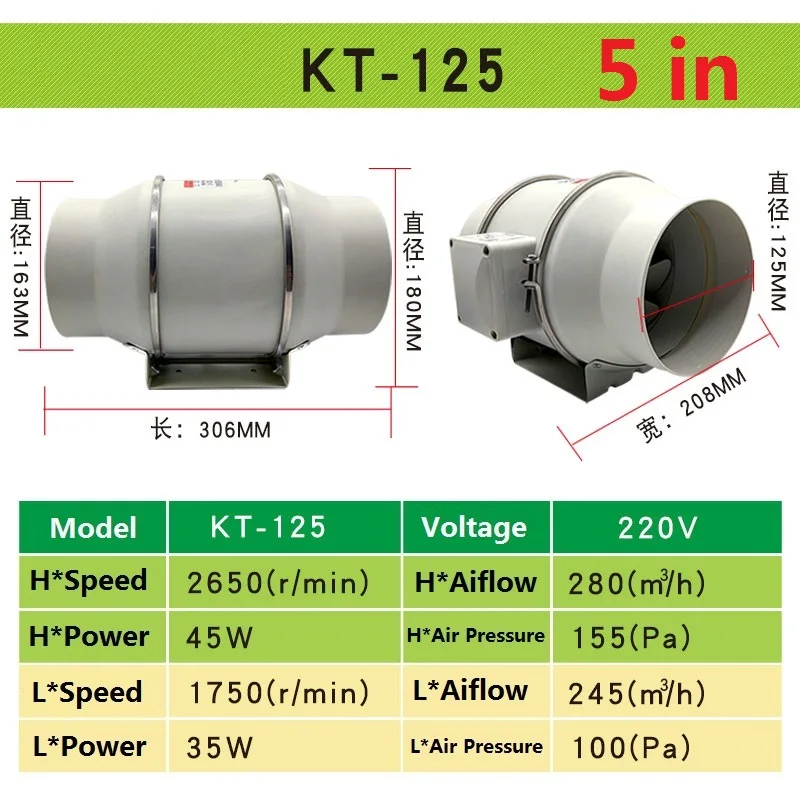 5in вытяжной вентилятор воздуховод встроенный вытяжной вентиляционный вентилятор воздуходувка оконный вентилятор вентиляционное отверстие для кухонных ванных комнат спальни