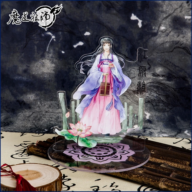 MONZON Official Mo Dao Zu Shi Acrylic Stands The Founder of Diabolism Jiang YanLi Desktop Decoration Animation Around