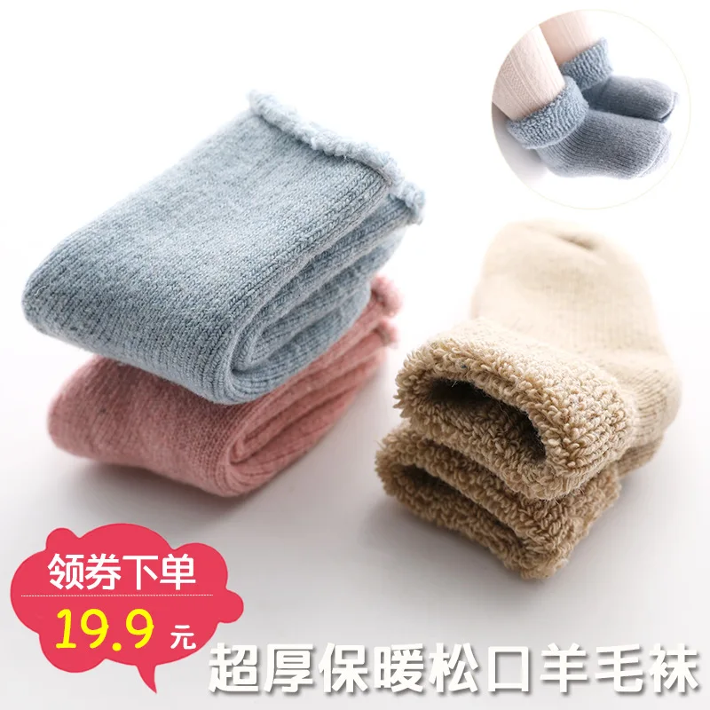 

Baby Socks Autumn & Winter Cotton Thick Warm Baby Wool Socks 1-3-5-Year-Old Children Spring Newborn Young Children Velvet