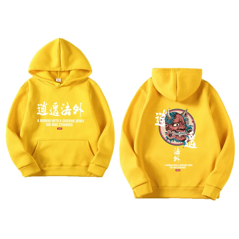 yellow LEOSOXS модные Парные толстовки для женщин и мужчин осень зима фильм: хлопчатобумажная Повседневная Толстовка с принтом - Цвет: yellow