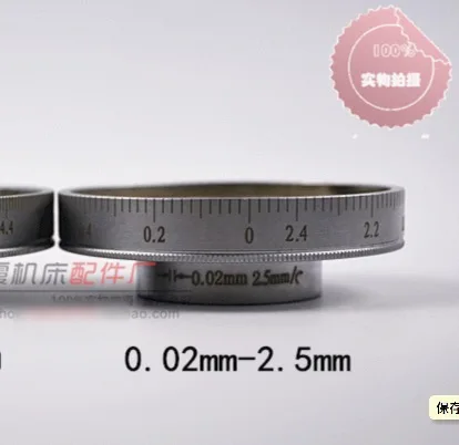 

1pcs (0.02-2.5mm ) Out Diameter:82.3mm Inner Hole:33.3mm Turret Milling Machine Accessories Universal Scale Ring Parts