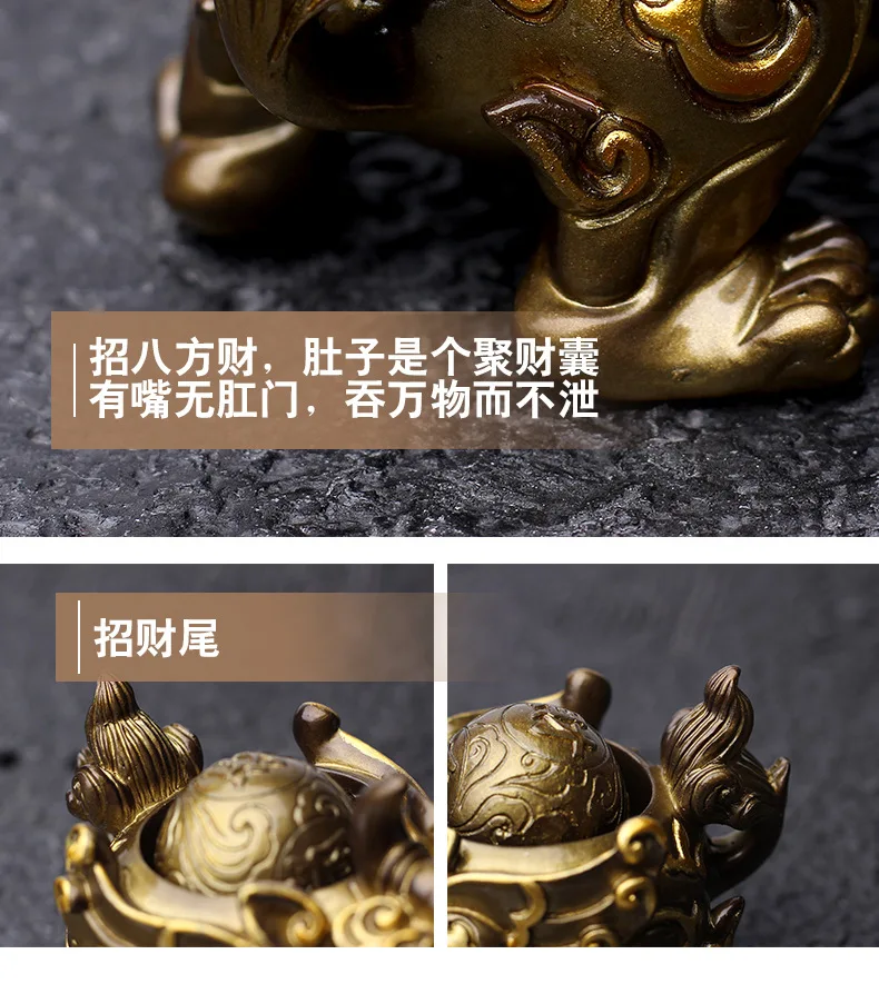 New Style Fortunes Color Changing Tea Ornaments Bonanza Water Spouting Pixiu Kung Fu Tea Set Creative Tea Tray Decoration
