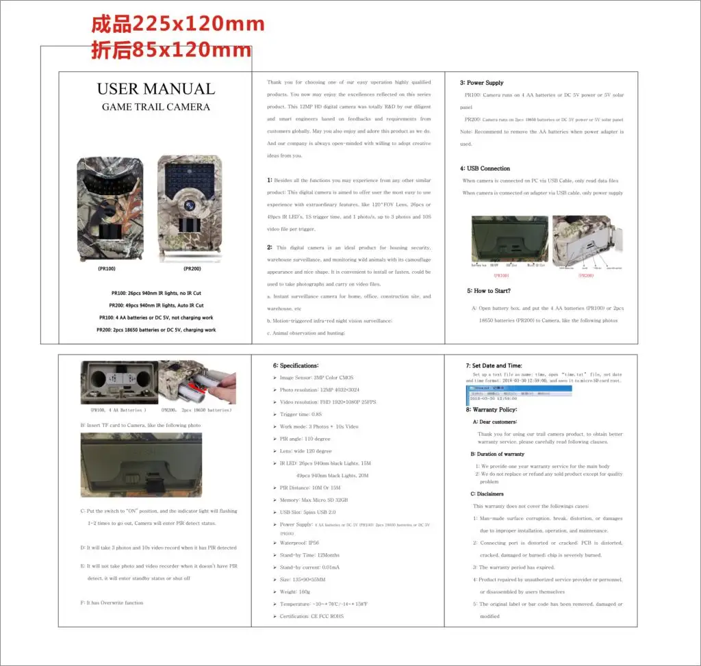 PR200 Trail camera 1080P HD IR светодиодный охотничий фотоаппарат водонепроницаемый Дикая камера ночного видения фото ловушки Скаутинг дикая природа Motion C