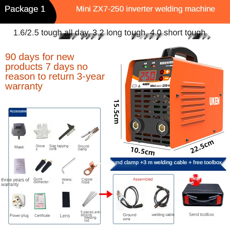 ZX7-250 mini electric welding machine 220v household small all-copper portable automatic 3