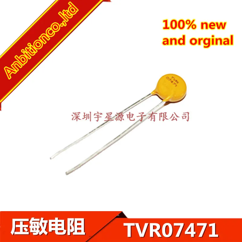 20pcs 100% new original Surge protection Varistor TVR07471 TVR07471KSY ...