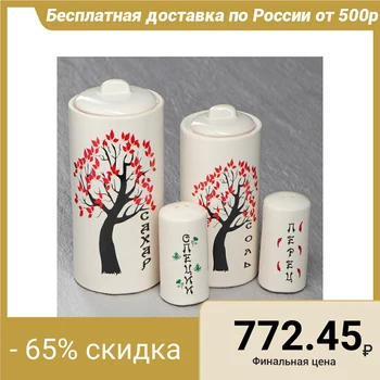 

Spice set "White sakura" 4 pieces 4711241