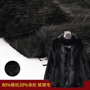 

Faux fur simulation scorpion plush fabric animal collar hair winter sweater fashion fabric