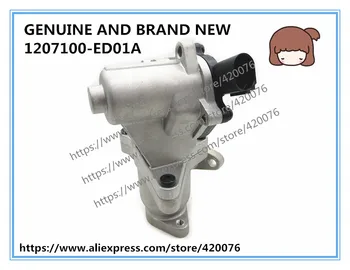 

GENUINE AND BRAND NEW DIESEL FUEL EXHAUST GAS RECIRCULATION VALVE, EGR 1207100-ED01A