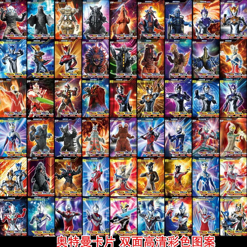 

All Universe Hero Series Uub Aix-En-Ultraman Fusion Battle Card Full Set Rob Virtual Children