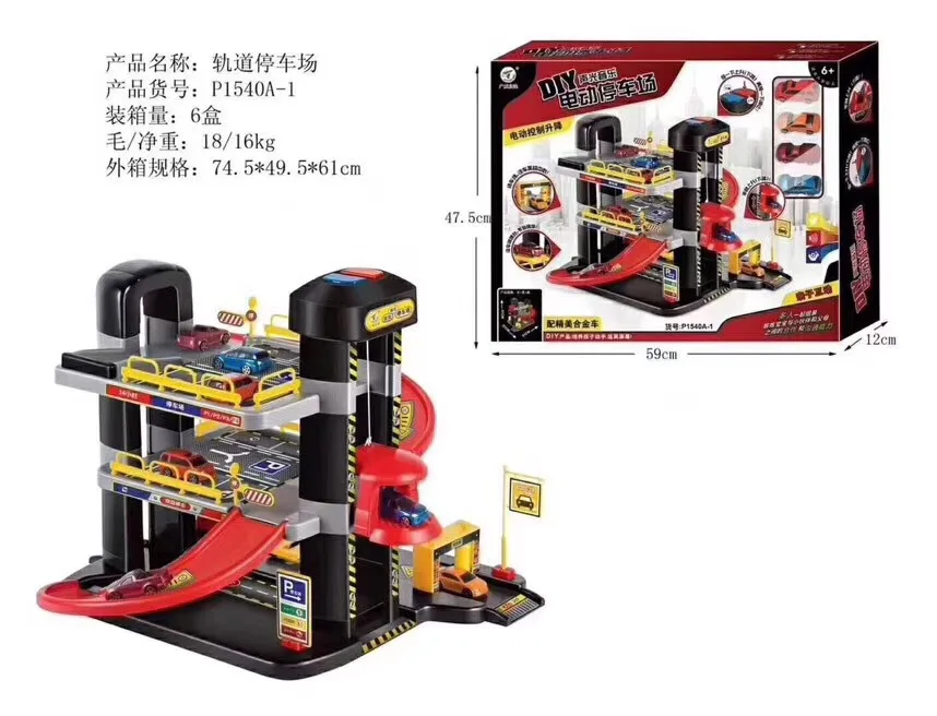 

Electric Height Adjustable Multilayer Large Size Parking Lot Toy Set Camera Track Car Guangwei Enlightenment 3-6-Year-Old Educat