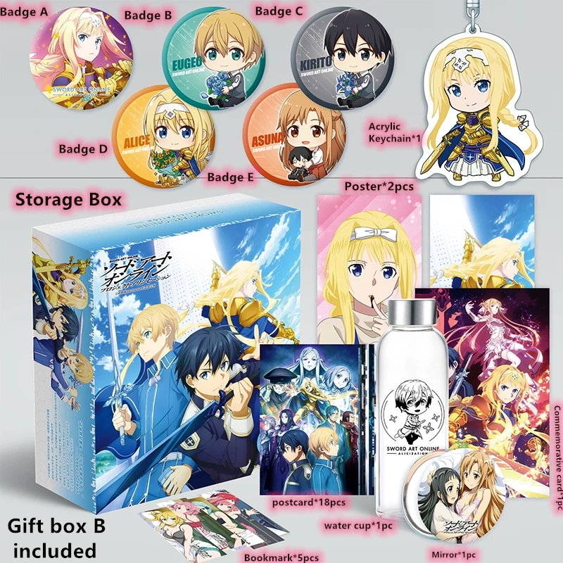 H93250476425445639363698cbfc7b923E - Anime Gift Box