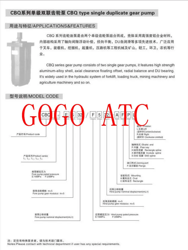 QQ截图20200113124533