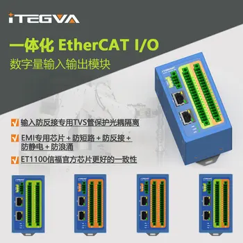 

EtherCAT IO Module Slave Digital 16/32 Input 16/32 Output NPN/PNP
