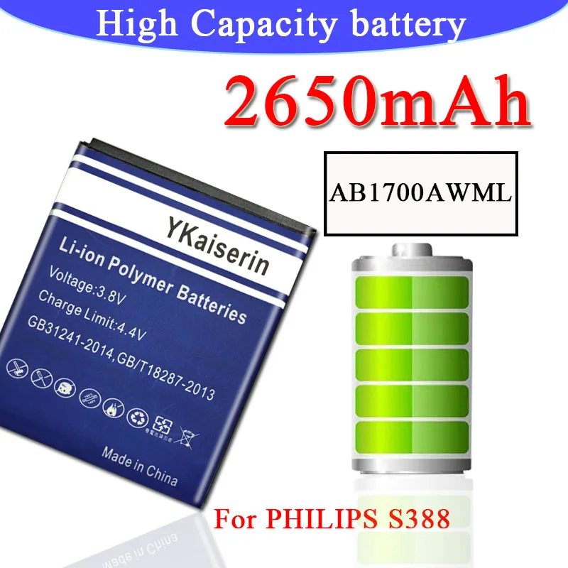 Новинка 2650 мАч AB1700AWML батарея для PHILIPS Xenium S388 смартфон с номером отслеживания