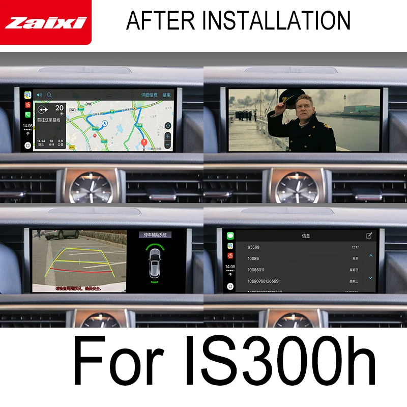 ZaiXi автомобиль Android оригинальный стиль для Lexus IS 300h 2013 2019 gps навигация радио стерео