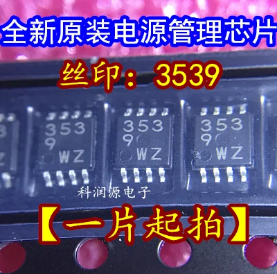 10 шт./лот BD3539FVM-TR 3539 MSOP8