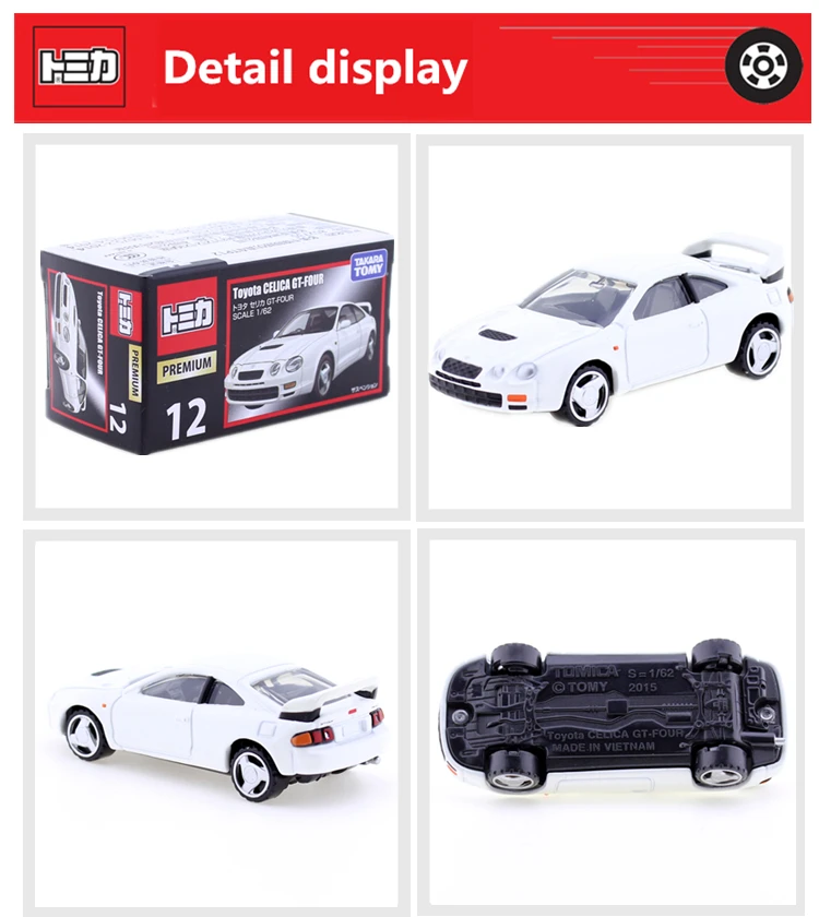 TAKARA TOMY TOMICA PREMIUM DieCast car 1:62 Toyota CELICA GT-FOUR #12 TAKARA TOMY TOMICA PREMIUM DieCast car 1:62 Toyota CELICA GT-FOUR #12