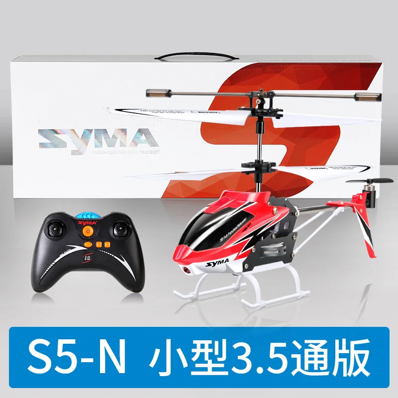 Original SYMA 3.5 channel remote control helicopter 2.4G remote control drop-resistant rechargeable helicopter children's toys - Цвет: S5-N  red