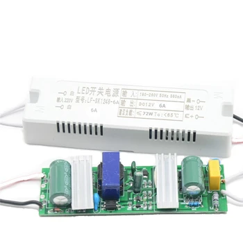 

LED Driver Powered Supply DC12V 6A 72W Lighting Transformer AC180-260V for LED Strips Accessory