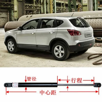 

CAR STYLING FIT FOR Nissan Qashqai J10 2008 2009 2010 2011 2012 2013 ACCESSORIES CAR BONNET HOOD GAS SHOCK STRUT LIFT SUPPORT