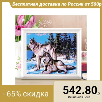 

Painting by numbers without stretcher "Wolves", 40 x 30 cm