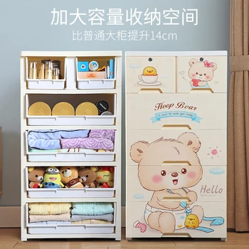 

Thickened Extra-large Drawer-type Receipt Cabinet Baby Wardrobe Children's Toy Sorting Box Baby Storage Cabinet Five Cupboards