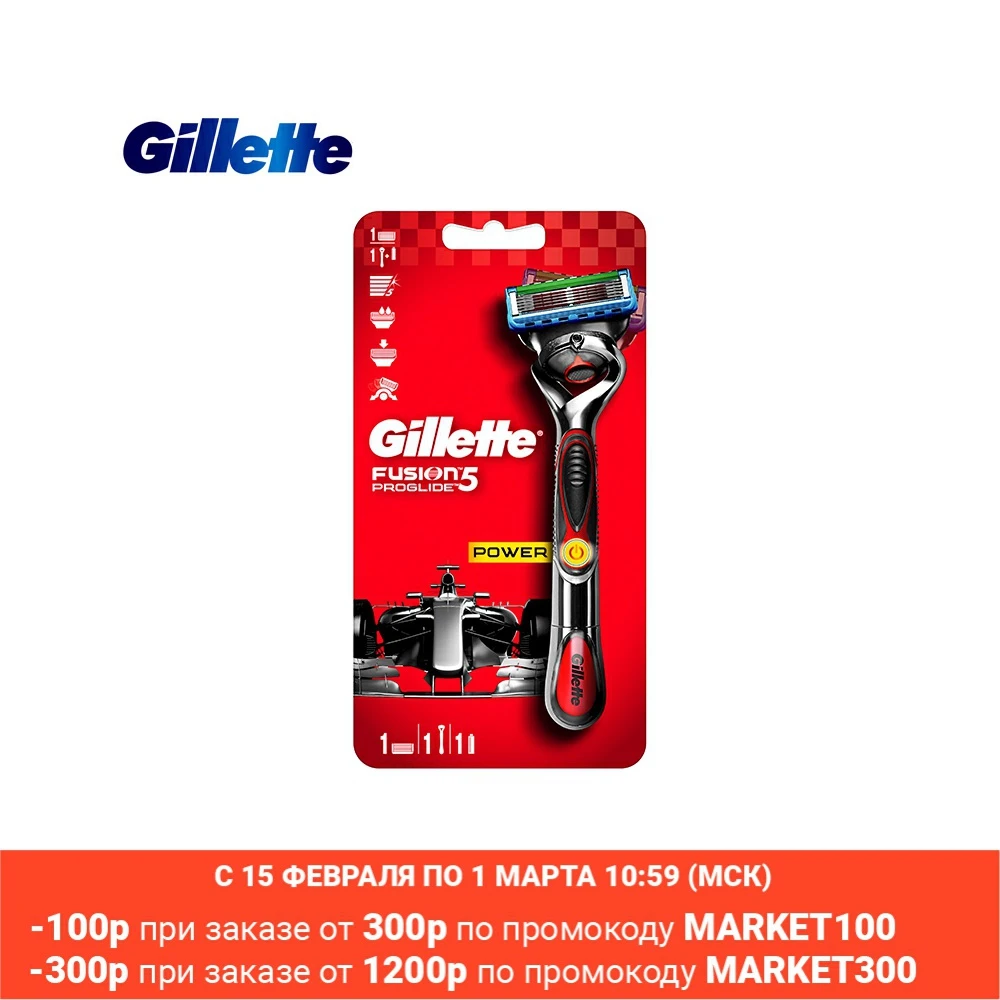 Бритва Gillette Fusion5 Proglide Power с 1 сменной кассетой (с элементом питания)