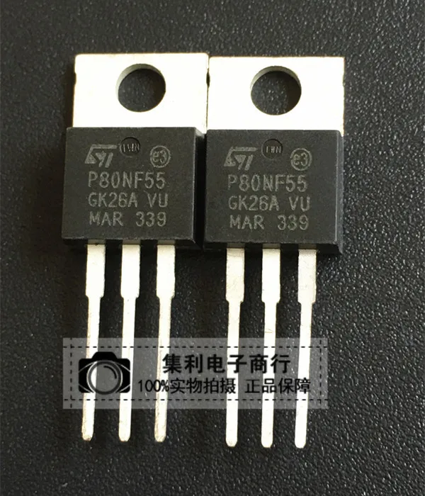 

10PCS/Lot STP80NF55