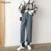 Женские джинсы, классические, синие, с высокой талией, с карманами, элегантные, прямые, свободные, подходят ко всему, повседневные, шикарные, корейский стиль, бойфренд, уличная одежда, на каждый день