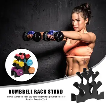 

Dumbbell Rack Stand Weightlifting Dumbbell Floor Bracket Support Weight Holder Home Exercise Durable Equipment Tool