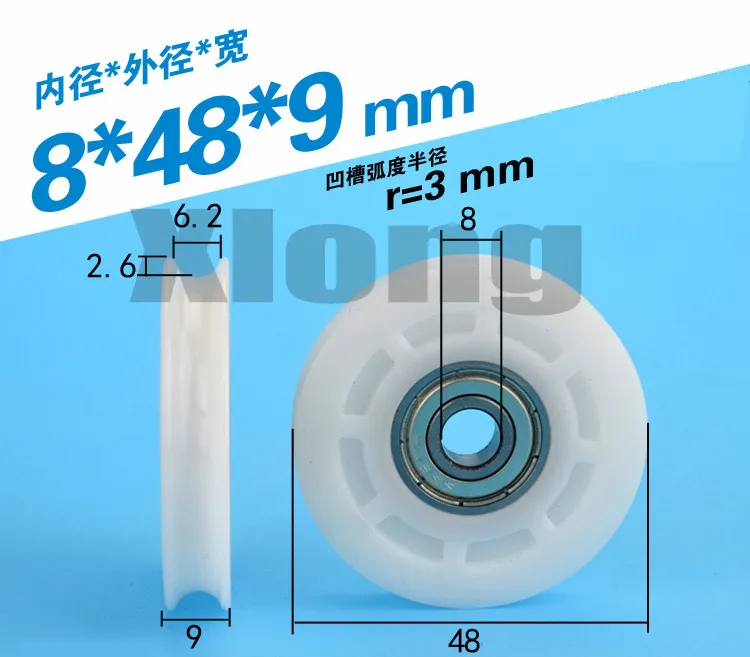 

4PCS 8 * 48 * 9mm Grooved Wheel U-Shaped Inline Bearing Pulley POM / Nylon Plastic-Covered Plastic Steel Pipe Wire Wheel
