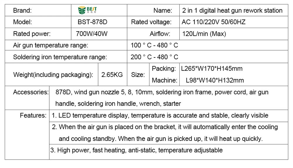 BST-878D 2 в 1 SMD Тепловая пушка и постоянная температура свинцовый паяльник паяльная станция BGA паяльная станция оборудование