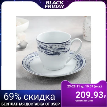 

Tea pair "Swallow's Nest", cup 100 ml, saucer 14.5 cm