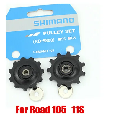 SHIMANO задний механизм переключения передач набор 4700/5800/6800/9000/R8000/R9100/M4000/M610/M6000/M7000/M780/M8000/M9000/Deore/XT/SLX - Цвет: 5800 GS