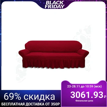 

Cover for upholstered furniture 3-seater sofa 6055, jersey, polyester 100% 3387216