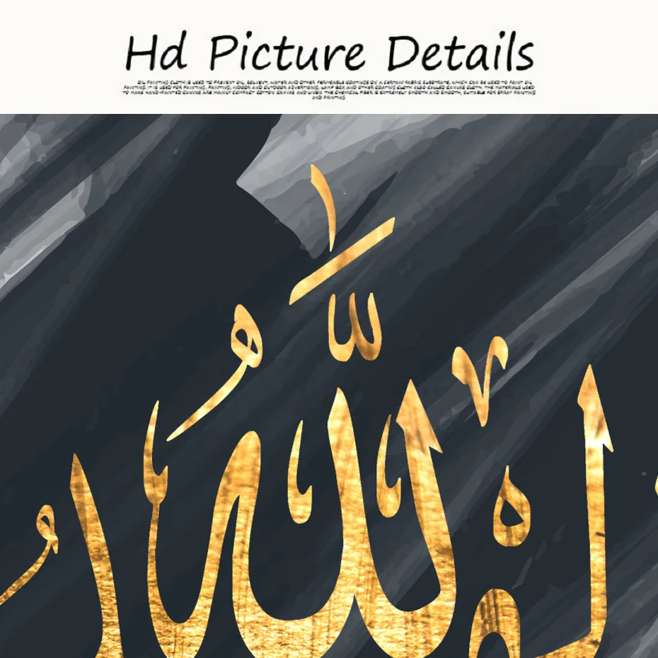 Креативный Золотой бог исламский настенный арт чернила холст картины Настенные печатные картины художественные принты Плакаты Декор для гостиной Рамадан