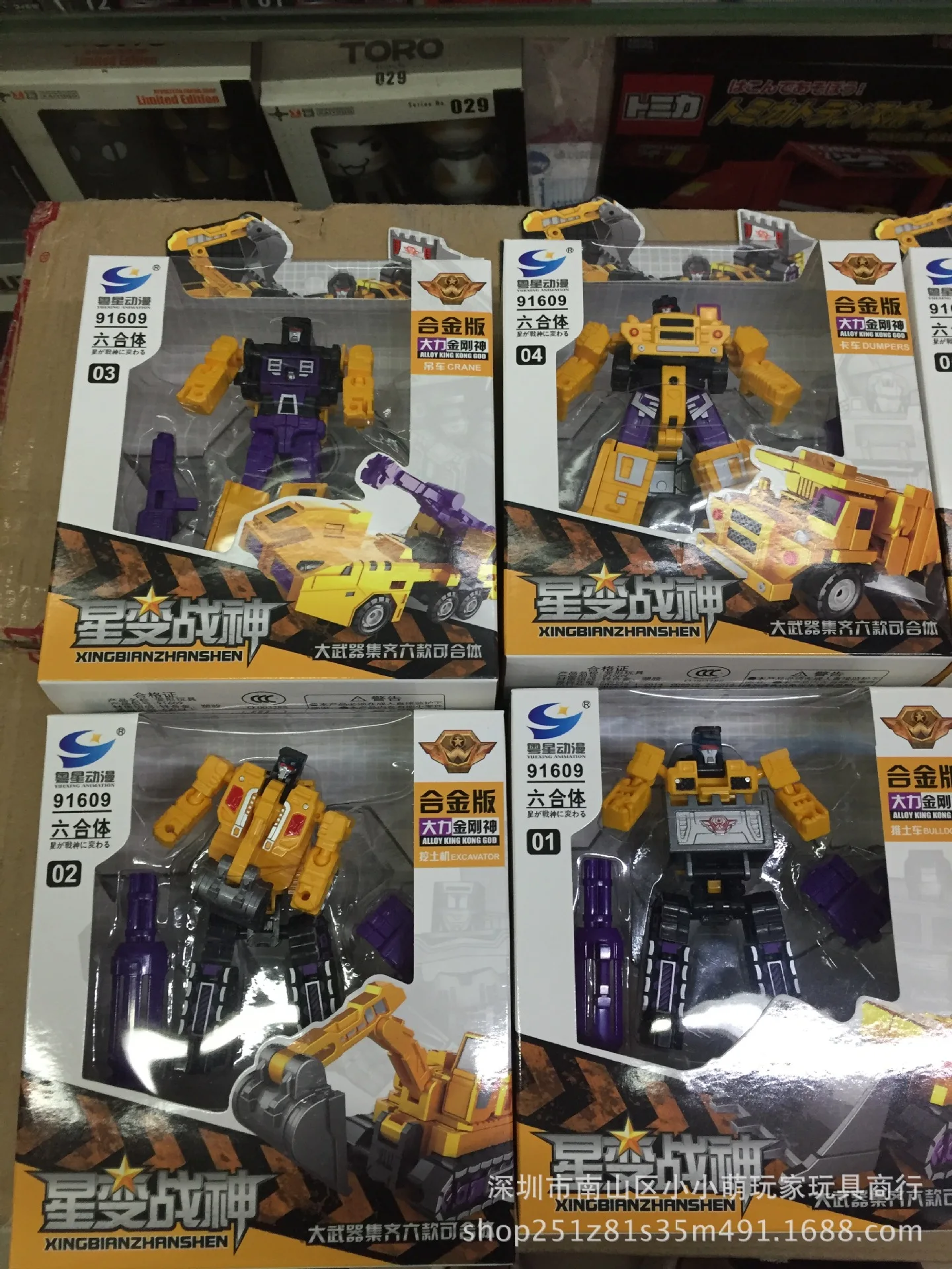 

Yue star Alloy Deformation Robot Hercules Transformation Diamond Six-in-One Engineering Vehicle Model Manual Transformation Allo