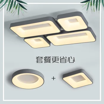 

Ceiling Lamp modern simple led living room lighting bedroom room creative rectangle gray home lighting package