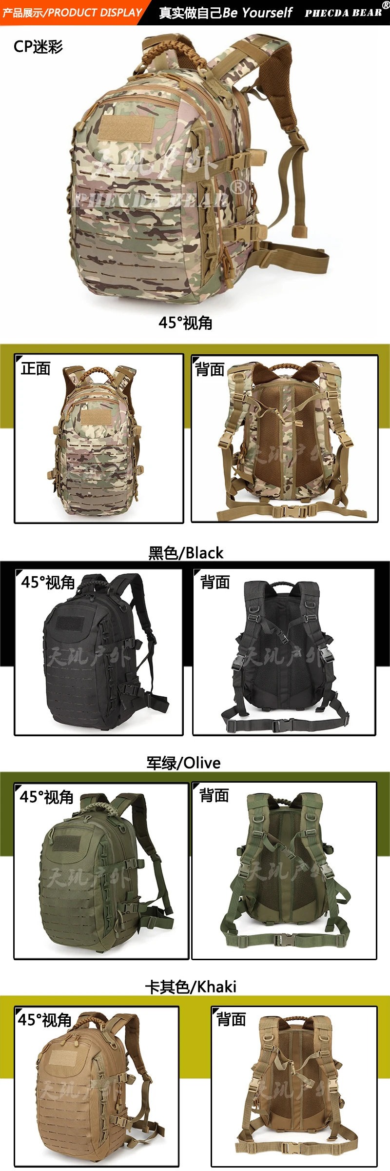 龙蛋3